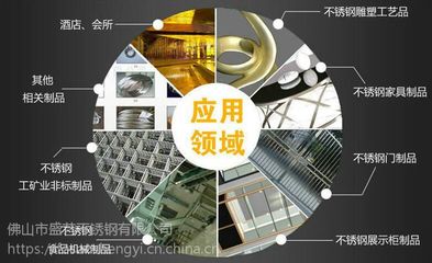 佛山盛艺 现货直销高品质不锈钢焊管，您的金属制品专家