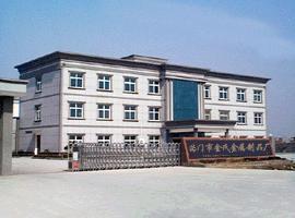 创新驱动，品质为本——记快速发展中的海门市金氏金属制品厂